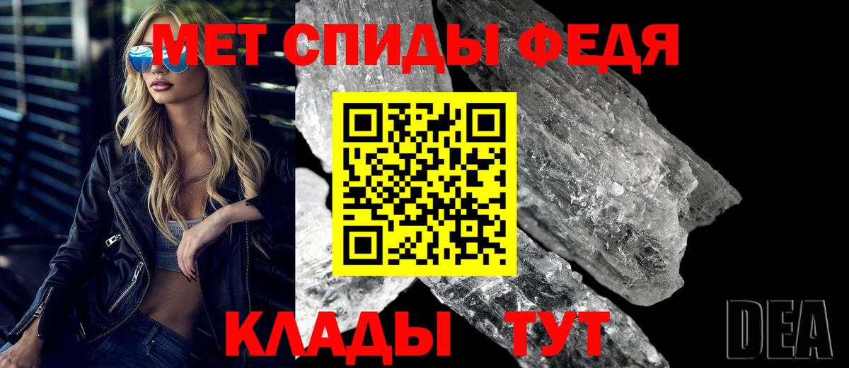 Amphetamine Premium Бутурлиновка