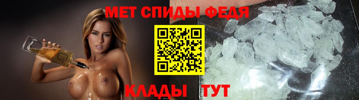 Амфетамин  Амфетамин Розовый  Вход с VPN  Бутурлиновка 
