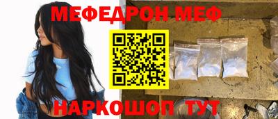 соль ск Камышлов
