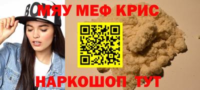 винт Кандалакша