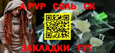 трава Канаш