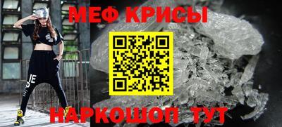 винт Кандалакша