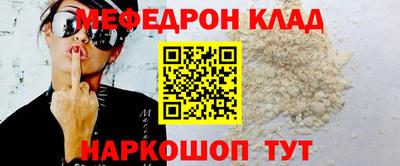 соль ск Камышлов
