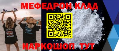 соль ск Камышлов