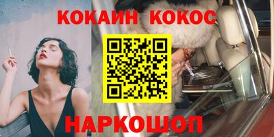 соль ск Камышлов