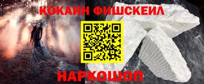 винт Кандалакша