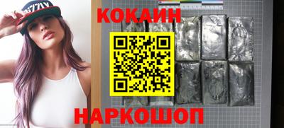 соль ск Камышлов