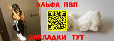 винт Кандалакша