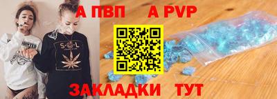 соль ск Камышлов