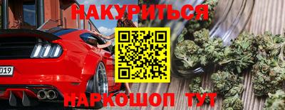 соль ск Камышлов