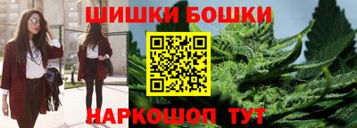 трава Канаш