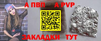 соль ск Камышлов