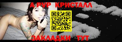 трава Канаш