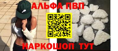 винт Кандалакша