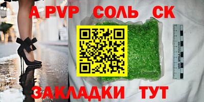 трава Канаш