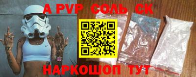 трава Канаш