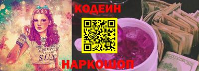 винт Кандалакша