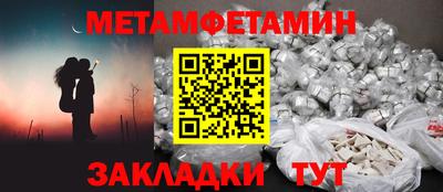 соль ск Камышлов