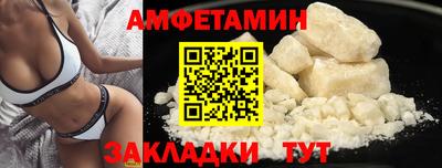 винт Кандалакша