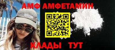 винт Кандалакша