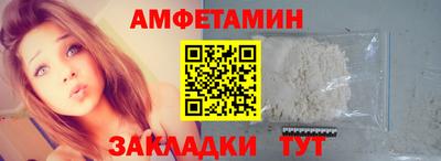 винт Кандалакша
