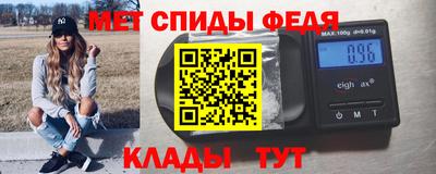 винт Кандалакша