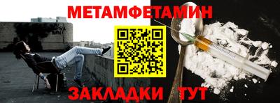 винт Кандалакша