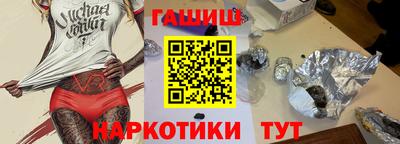 винт Кандалакша