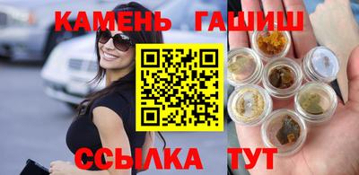 соль ск Камышлов