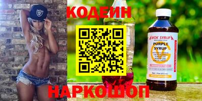 соль ск Камышлов