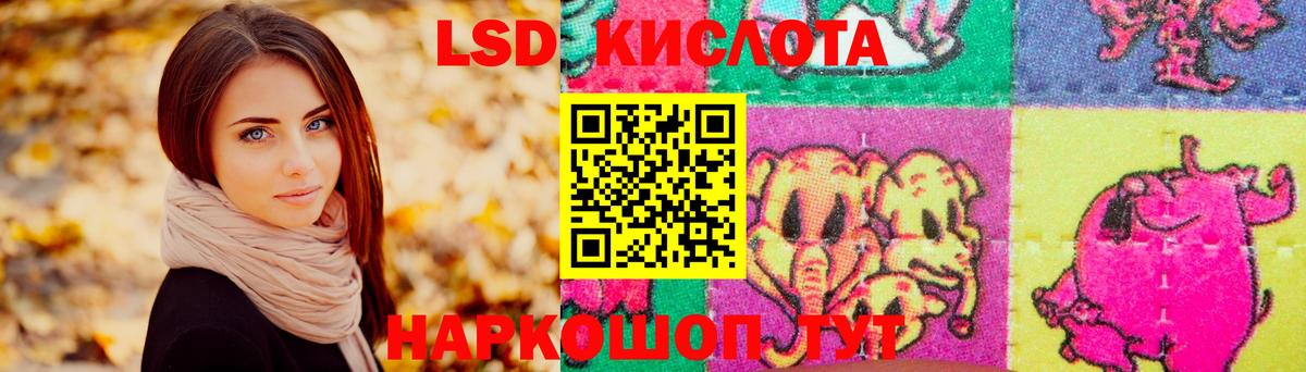 Лсд 25 экстази ecstasy  Вход с VPN  Лсд 25 экстази кислота  Бутурлиновка 