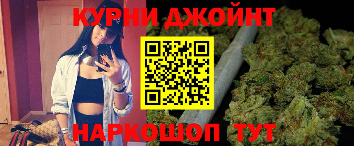 Бошки марихуана сатива  Шишки марихуана Ganja  Конопля сатива  Бутурлиновка  Вход с VPN 